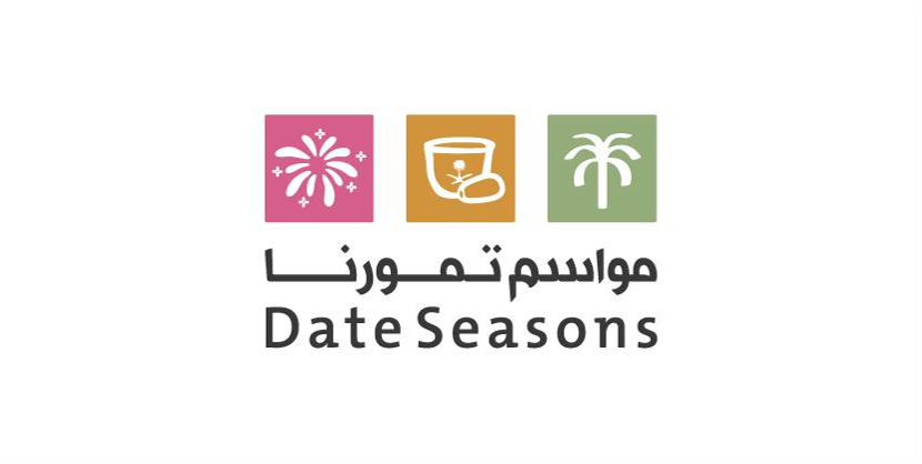 مهرجان موسم المدينة المنورة